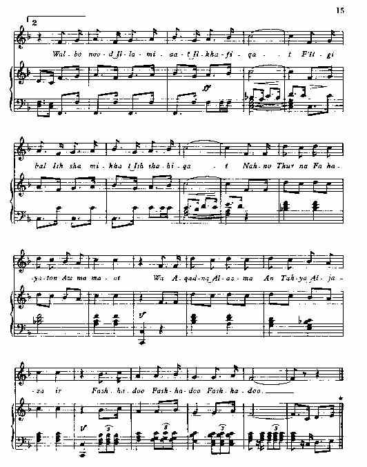 Partition_qassaman_2.jpg (55836 octets)